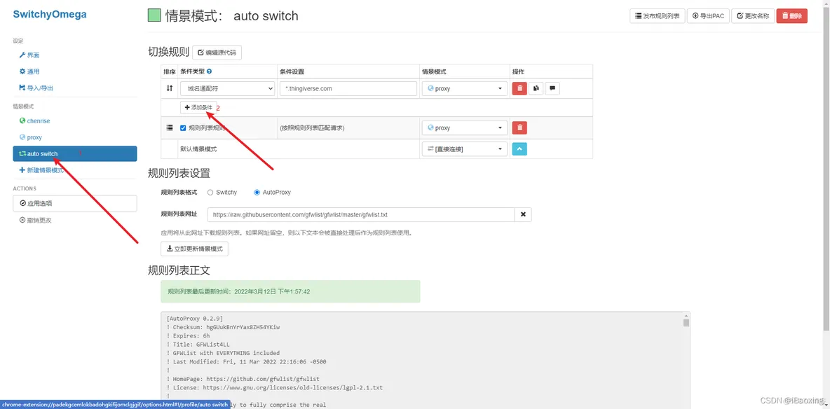 外部访问wiki、bitbucket、jira、bamboo_前端_05